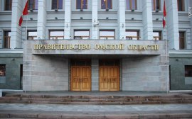 Публичное обсуждение бюджета Омской области назначено на 27 июня
