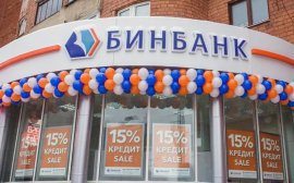 Ежемесячный оборот Бинбанка по карточным переводам превысил 3 миллиарда рублей
