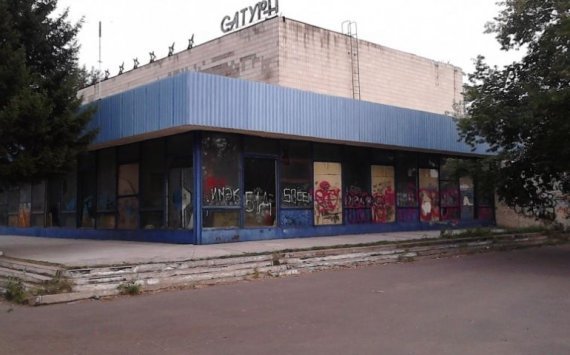 В Омске ищут инвестора для восстановления кинотеатра «Сатурн»