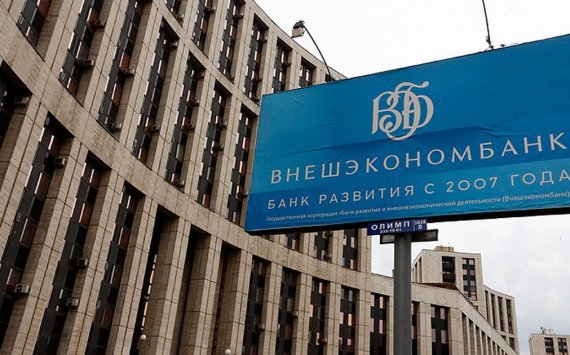 Внешэкономбанк отсудил у омского Минпрома 64,2 млн рублей