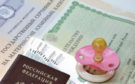 ПФР: После «разморозки» индексации сумма маткапитала превысит 470 тыс. рублей