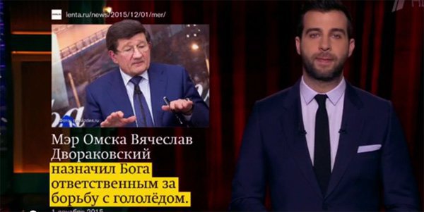 Двораковский в передаче Урганта на Первом канале